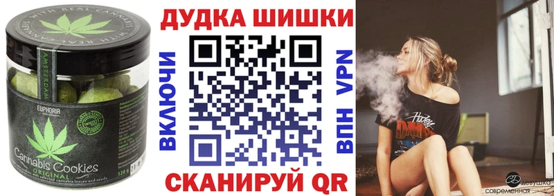 Cannafood марихуана  Орехово-Зуево 