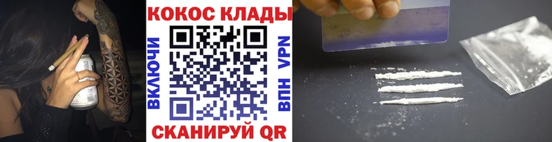 COCAIN FishScale  Орехово-Зуево 