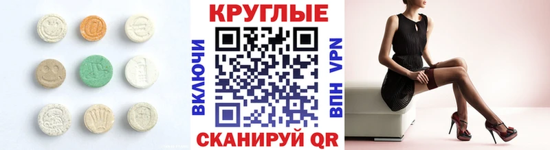 ЭКСТАЗИ Punisher это клад Орехово-Зуево