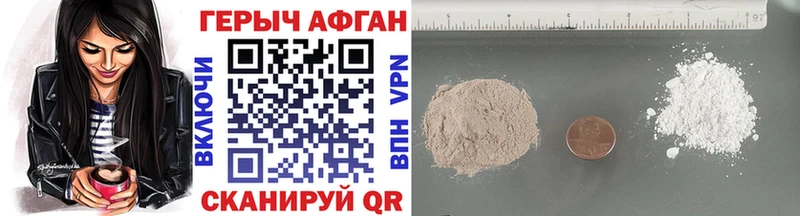 Героин белый  Орехово-Зуево 