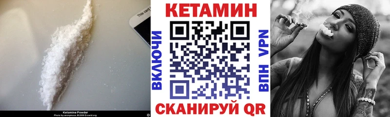 КЕТАМИН ketamine  Орехово-Зуево 