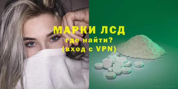 круглые Майский