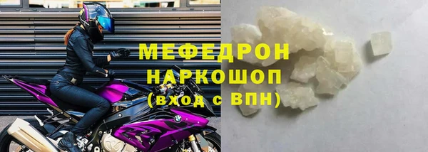 МДПВ Вяземский