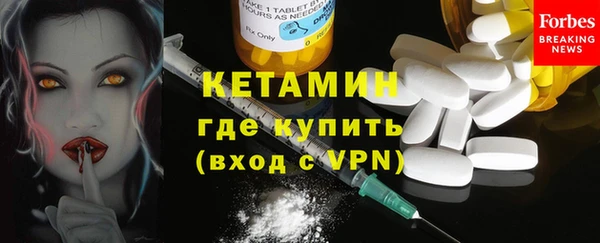 трава Вязьма