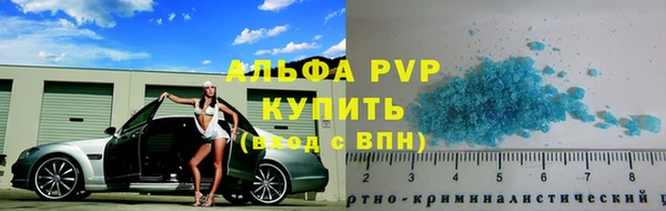 трава Вязьма