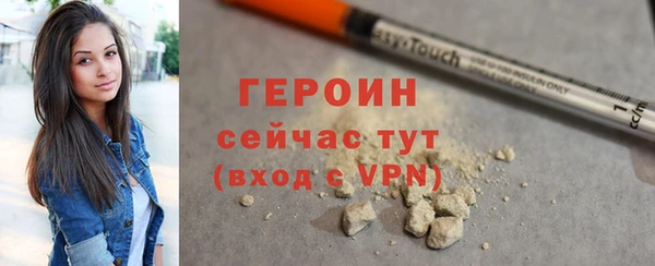 прущие крисы Саяногорск