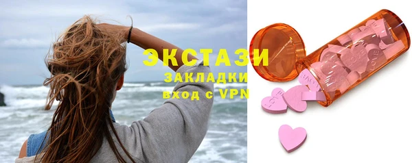 трава Вязьма