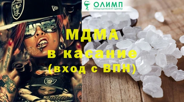 МДПВ Вяземский