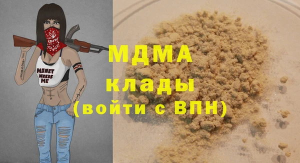 мдпв Вязники