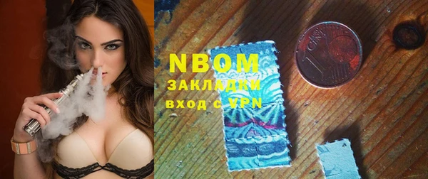 трава Вязьма