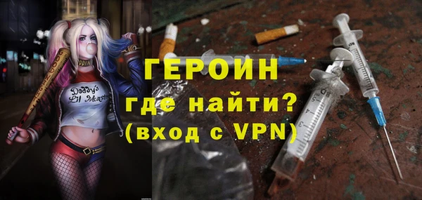 трава Володарск