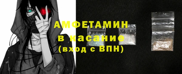 трава Вязьма