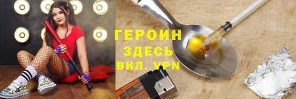 меф VHQ Волосово