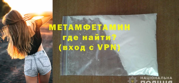 трава Вязьма