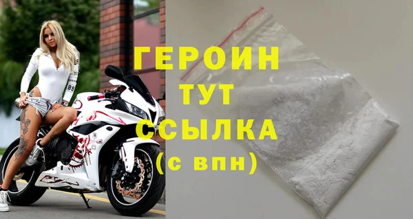 трава Вязьма