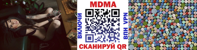 MDMA кристаллы Орехово-Зуево