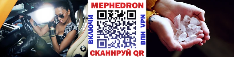 Меф мука  Орехово-Зуево 