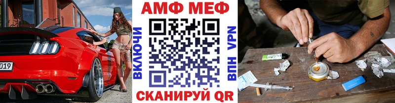 МЕТАМФЕТАМИН Декстрометамфетамин 99.9% Орехово-Зуево
