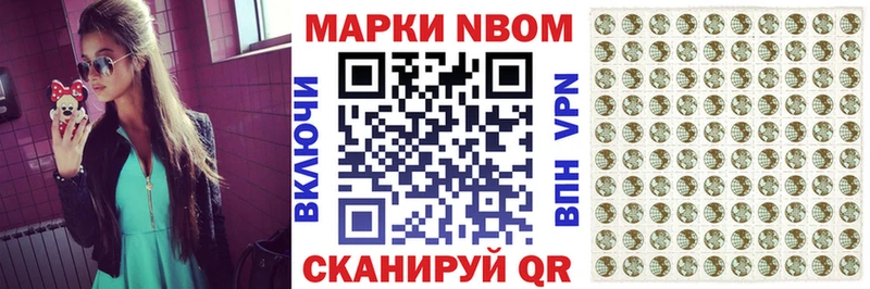 закладка  blacksprut как войти  Марки N-bome 1500мкг  Орехово-Зуево 